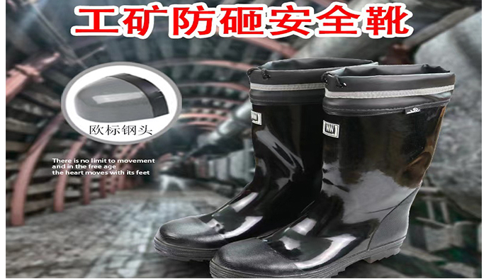 礦井工人工資為什么這么高？看看他們日常勞保用品就明白了！
